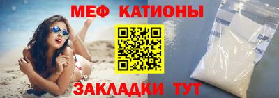 трава Краснокаменск