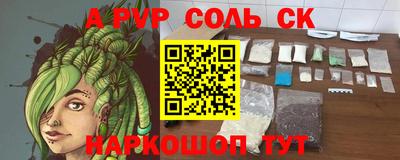 бошки Краснодар