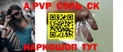 трава Краснокаменск