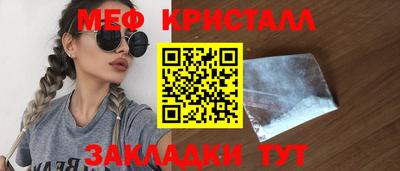 синтетический гашиш Краснознаменск