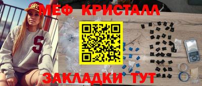 синтетический гашиш Краснознаменск