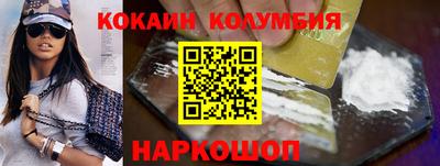 трава Краснокаменск