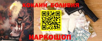 бошки Краснодар