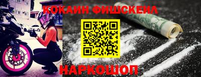 бошки Краснодар