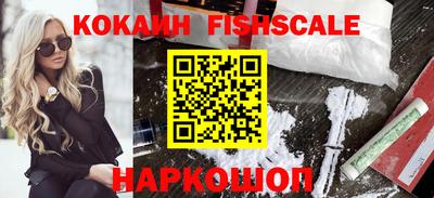 бошки Краснодар