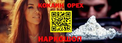 бошки Краснодар