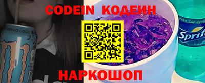 синтетический гашиш Краснознаменск