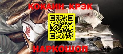 бошки Краснодар