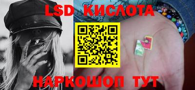 трава Краснокаменск