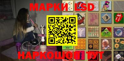 синтетический гашиш Краснознаменск