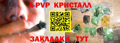 бошки Краснодар