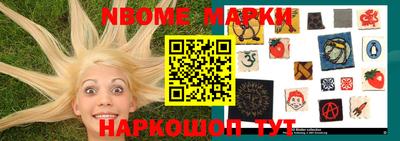 бошки Краснодар