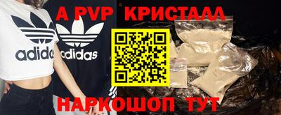 трава Краснокаменск