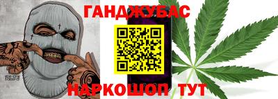 трава Краснокаменск