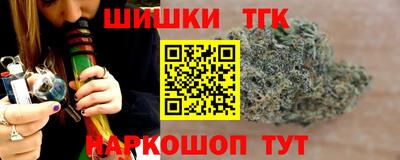 бошки Краснодар