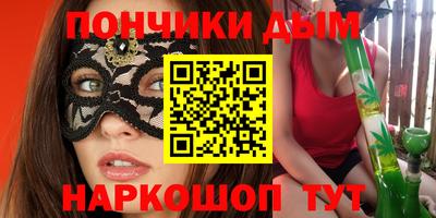трава Краснокаменск