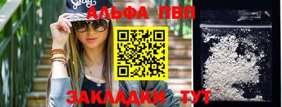 синтетический гашиш Краснознаменск