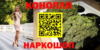 синтетический гашиш Краснознаменск