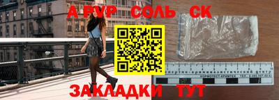трава Краснокаменск