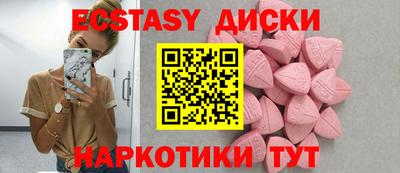 синтетический гашиш Краснознаменск