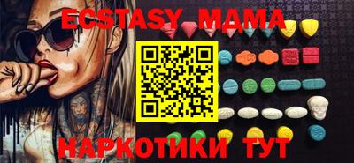 бошки Краснодар