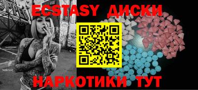 синтетический гашиш Краснознаменск