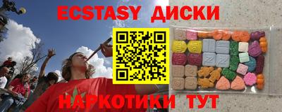синтетический гашиш Краснознаменск