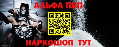 синтетический гашиш Краснознаменск