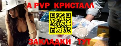 бошки Краснодар