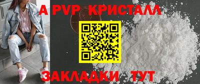 трава Краснокаменск