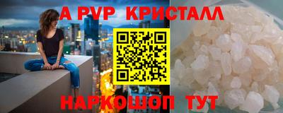 трава Краснокаменск