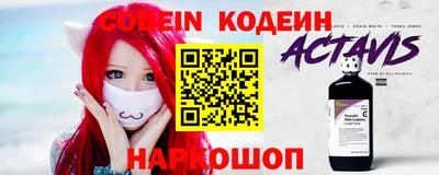 бошки Краснодар