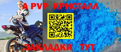 трава Краснокаменск