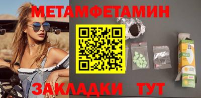 синтетический гашиш Краснознаменск