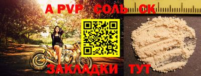 трава Краснокаменск
