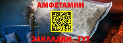 синтетический гашиш Краснознаменск