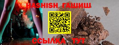 трава Краснокаменск