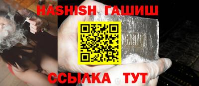 трава Краснокаменск