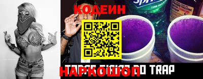 синтетический гашиш Краснознаменск