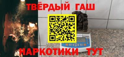 синтетический гашиш Краснознаменск