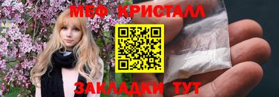 бошки Краснодар