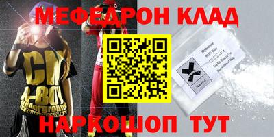 трава Краснокаменск