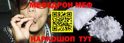трава Краснокаменск
