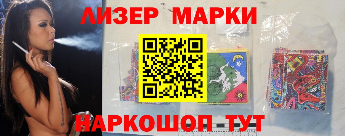 Южно-Сахалинск  LSD-25 экстази кислота  ЛСД экстази кислота  Вход с VPN 