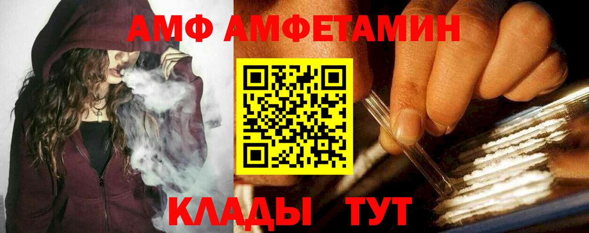 Метамфетамин пудра  Вход с VPN  Метамфетамин пудра  Южно-Сахалинск 